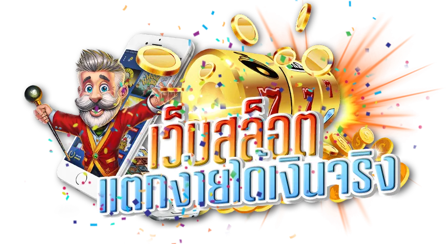 slot jili wallet ไม่มีขั้นต่ำ